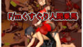 d 677053pl
