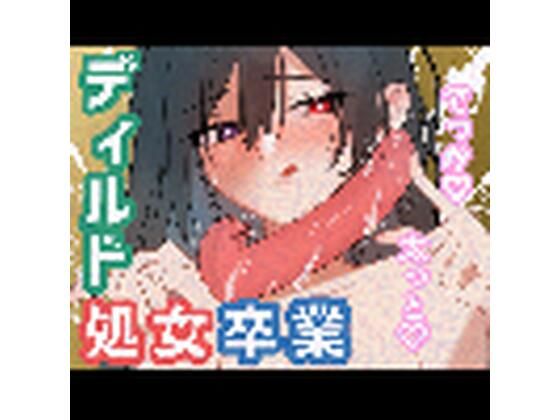 d 677074pl