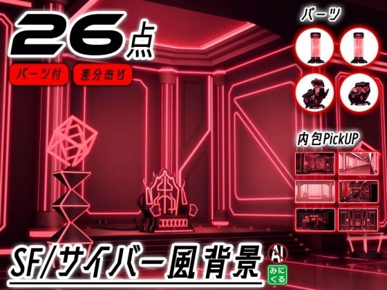 d 677088pl