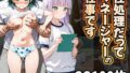 性処理だってマネージャーの仕事です(CG100枚)【無料試聴】 40 d 677266pl