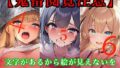 d 677369pl