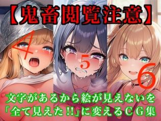 【閲覧注意】ゾンビ乱交セックスパーティー4〜6巻CG集【無料試聴】 45 d 677369pl