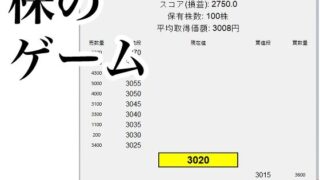 d 677393pl