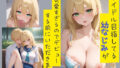 d 677720pl