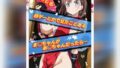 d 677749pl