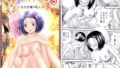 あらぶる〜全力全身 巨乳レズ〜【無料試聴】 41 d 677935pl