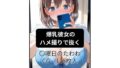 d 678261pl
