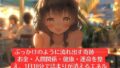 d 678385pl