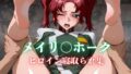 d 678409pl
