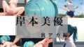 d 678477pl