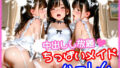 d 678525pl