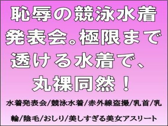 d 678710pl
