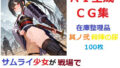 d 678796pl