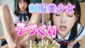 d 678818pl