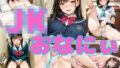d 678915pl