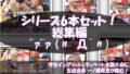 d 678918pl