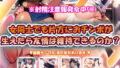 d 678934pl