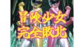 d 678943pl