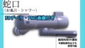 d 678961pl