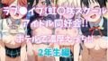 d 679012pl