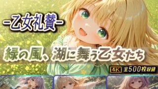 d 679028pl