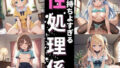 d 679033pl