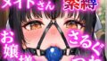 d 679097pl