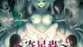 d 679250pl