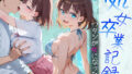 d 679256pl