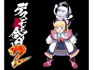 デスモモイ合同2【無料試聴】 37 d 679430pl