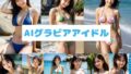 d 679437pl