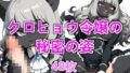 d 679506pl