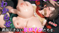 d 679534pl
