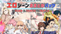 福音のアパスル:エロシーンおまとめパック -カミチチガールズ-【無料試聴】 35 d 679594pl