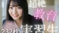 d 679634pl