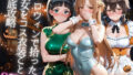 d 679746pl