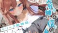 d 679753pl