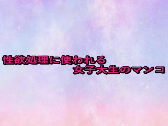d 679759pl