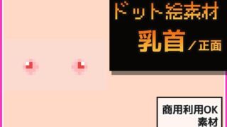d 679907pl
