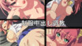 d 679909pl