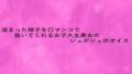 d 680381pl