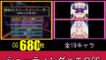 d 680423pl