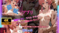 催●アプリ【制御不能】ラクス・クライン 理性崩壊、感情停止、命令実行【無料試聴】 40 d 680686pl