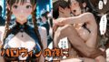 d 680714pl