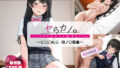 d 680799pl