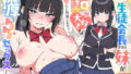みんなの憧れの生徒会長である妹がエロ漫画大好きな変態だと発覚したので 濃厚あまあまセックスした話【無料試聴】 41 d 680888pl
