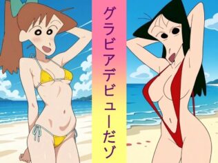 グラビアデビューだゾ【無料試聴】 16 d 680892pl
