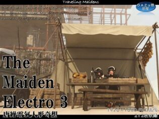 The Maiden Electro 3【無料試聴】 12 d 680934pl