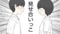 d 681114pl