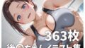 d 681125pl